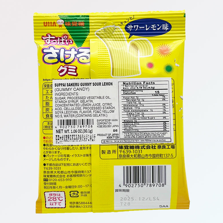 Sakeru Lemon Japanese Gummy String Candy